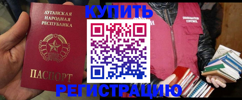 временная регистрация законно в Кирове