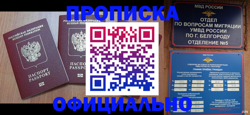 найти адрес прописки в Кирове