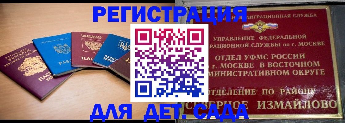 прописка гарантия в Кирове
